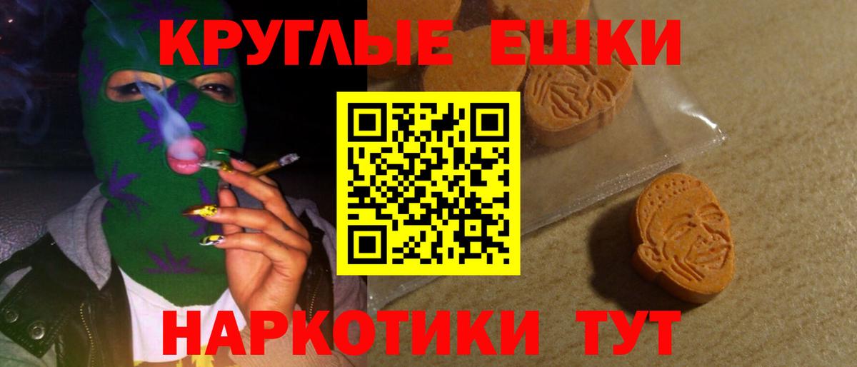 Экстази  мориарти состав  Вход с VPN  Экстази mix  Ульяновск  Ecstasy 99% 