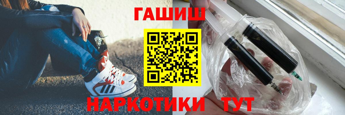 ГАШИШ hashish  ГАШИШ индика сатива  Вход с VPN  Ульяновск 