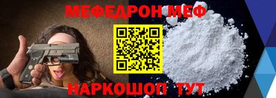 круглые Обнинск