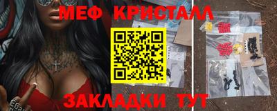 круглые Обнинск