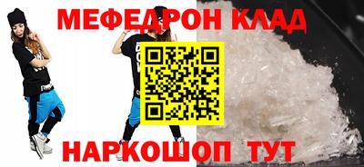 прущая мука Обь