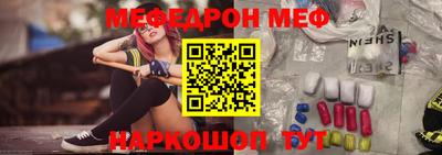 прущая мука Обь