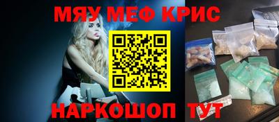круглые Обнинск