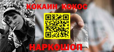 прущая мука Обь
