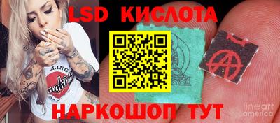 круглые Обнинск