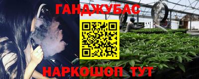 прущая мука Обь