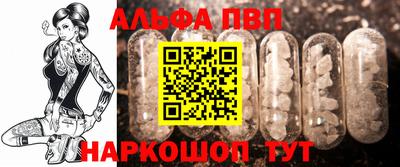 прущая мука Обь