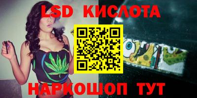 круглые Обнинск