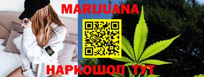 прущая мука Обь