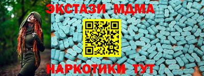 круглые Обнинск