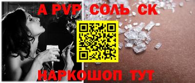 прущая мука Обь