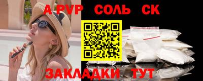 круглые Обнинск