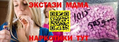 круглые Обнинск