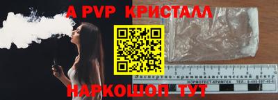 прущая мука Обь