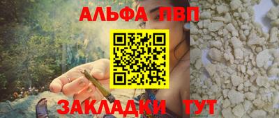 прущая мука Обь