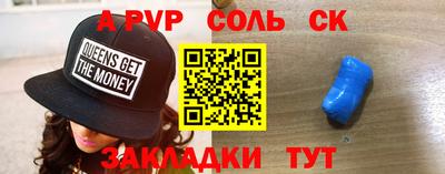 прущая мука Обь