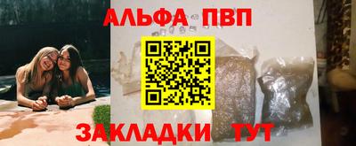 прущая мука Обь