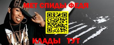 прущая мука Обь
