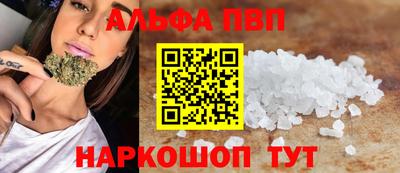 прущая мука Обь