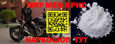 круглые Обнинск
