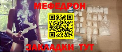 круглые Обнинск
