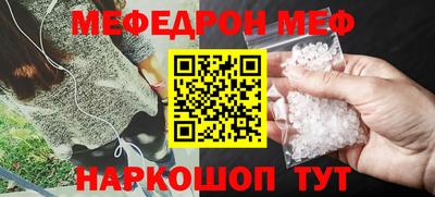 прущая мука Обь