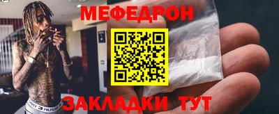 прущая мука Обь
