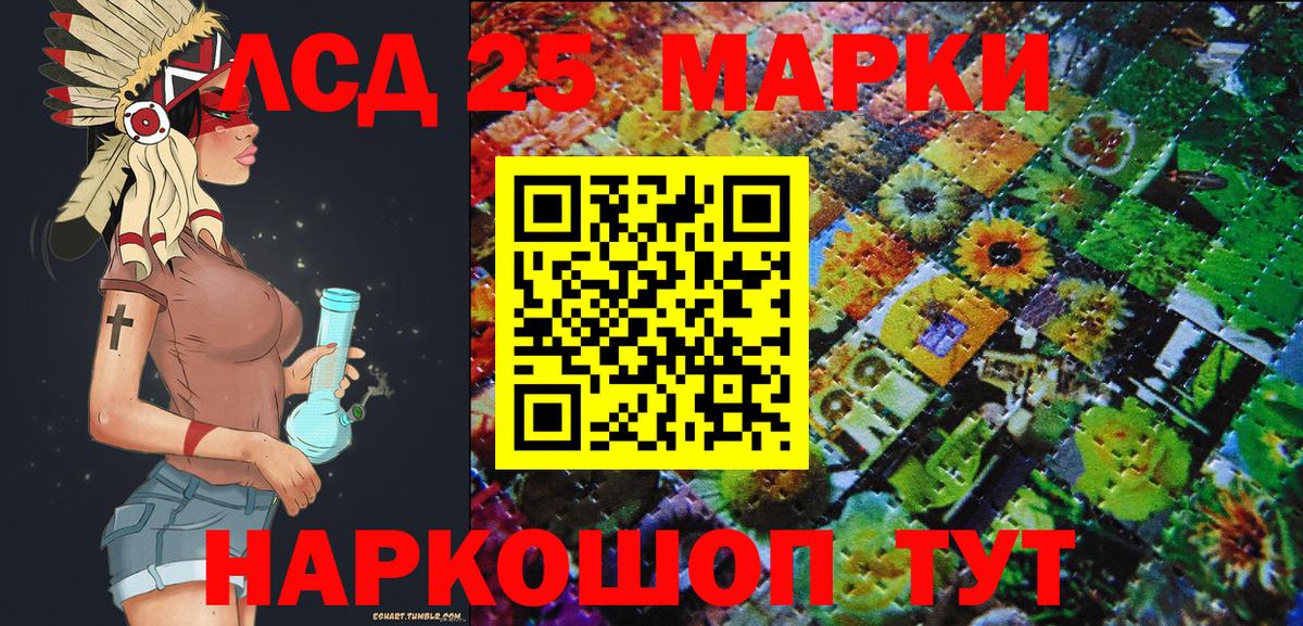 Марки NBOMe 1,8мг  Вход с VPN  Ульяновск 