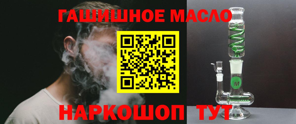 Ульяновск  Дистиллят ТГК вейп с тгк  Вход с VPN 