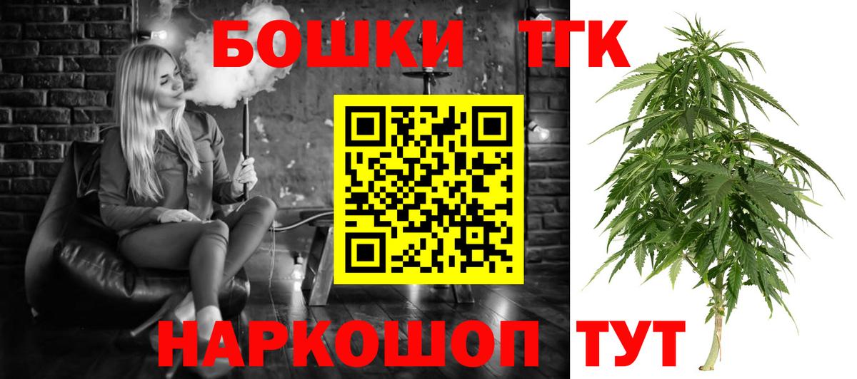 Каннабис семена  Каннабис MAZAR  Ульяновск  Марихуана White Widow  Вход с VPN 