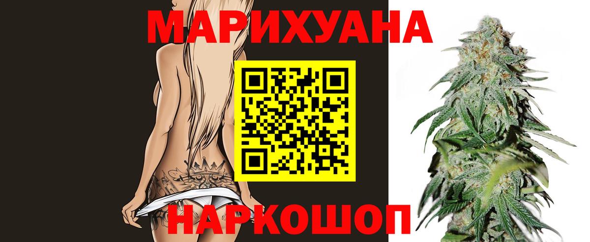 Канабис семена Ульяновск